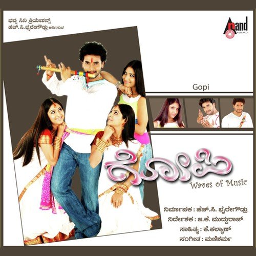 Meleyu Ide - Mani Sharma