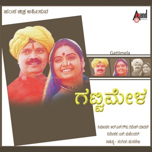 Hamsave Hamsave-sonu Nigam - Hamsalekha