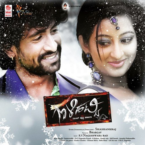 Aaykondu Thinnoru - Shri Manju