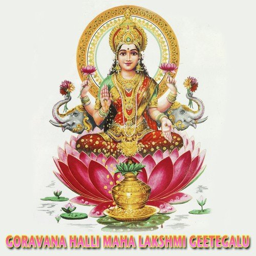 Sapta Giriya - Various Artists