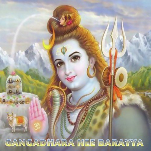 Deva - Various Artists