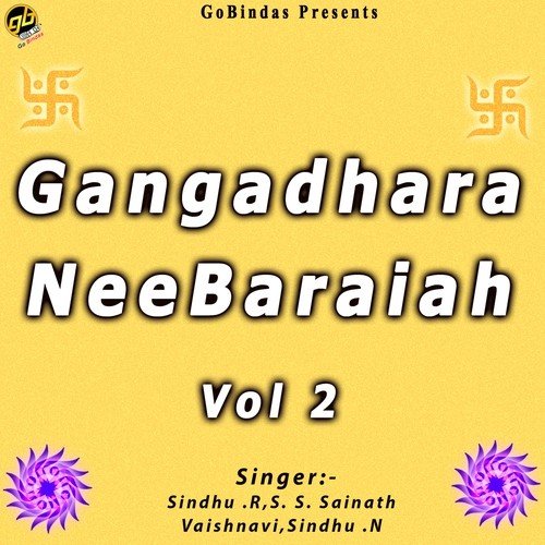 Sakala - Various Artists