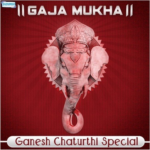 Entha (From Vande Devi Vande) - Various Artists