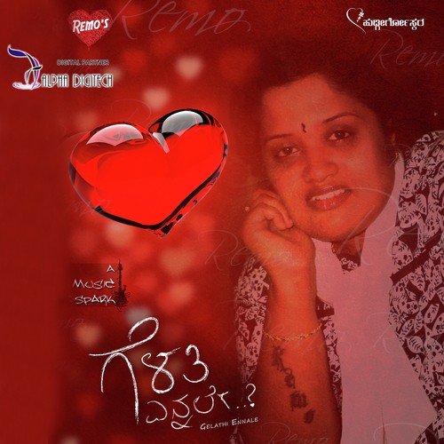 Hottu Gothu - Remo Fernandes