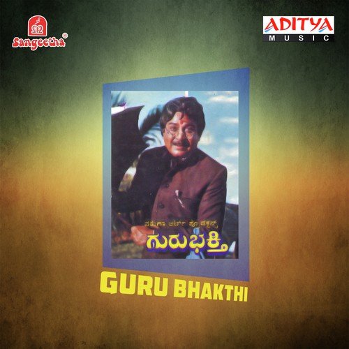Praya Praya - Various Artists