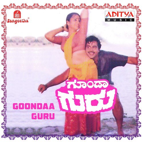 Baddu Thodi - Various Artists
