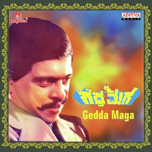 Ravigintha Shashiye - Various Artists