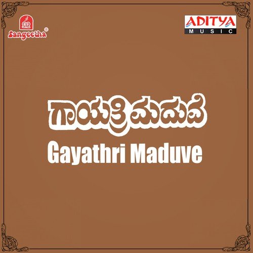 Ninna Jaathaka - Various Artists