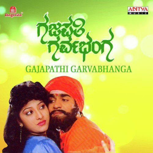 Hosa Ragavidu - Various Artists