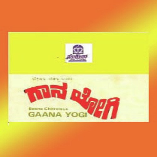 Nannase Neenagalu - Various Artists