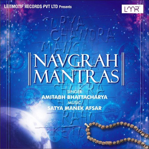 Ketu Mantra - Amitabh Bhattacharya