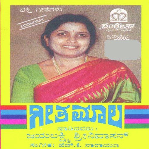 Venkatesha - H.K. Narayana
