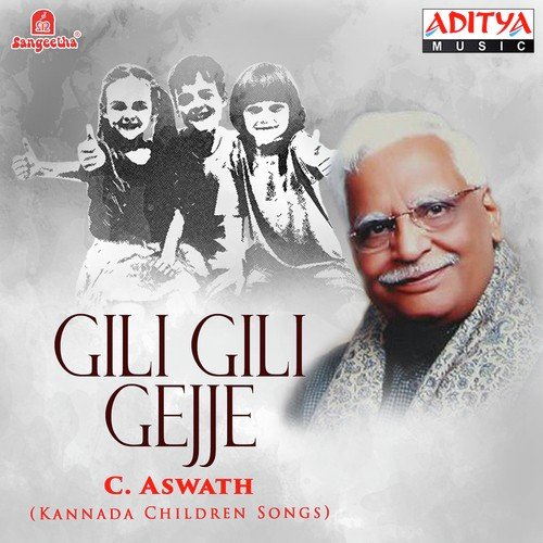O Chitari Hakki - Various Artists