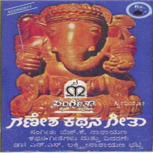 Jaya Mangalam - Various Artists