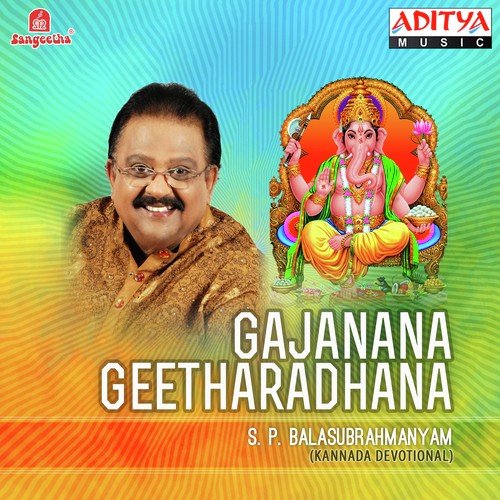 Pranamami Gananayakam - Various Artists