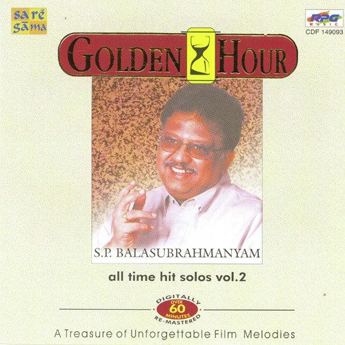 Yellarana Kayo Dyavre - Various Artists