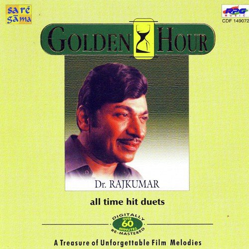Naa Bidalaare Yendu Ninna - Various Artists