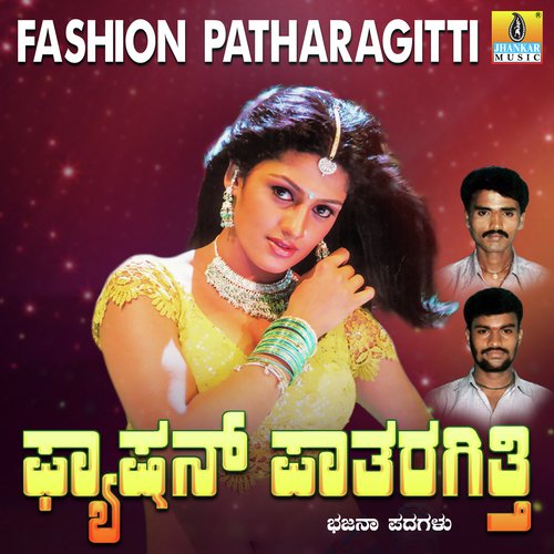 Fashion Fashion - Shantayya Hiremath