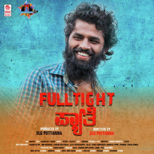 Mithura Mithura - Sajiv.S, Renju