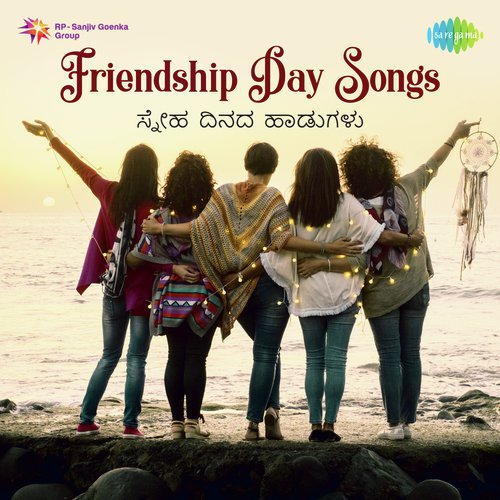 Anna Anna (From Kaarmika Kallanalla) - Various Artists