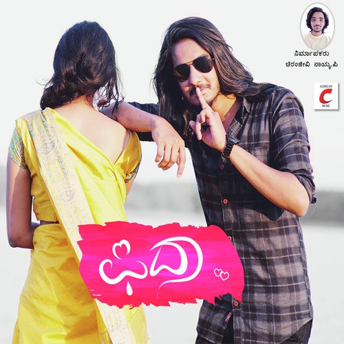 Nanna Hatthira Iddida Hudugi - Venkat Ajmeera