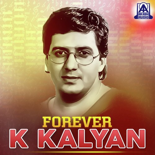 Usire Usiru - K. Kalyan