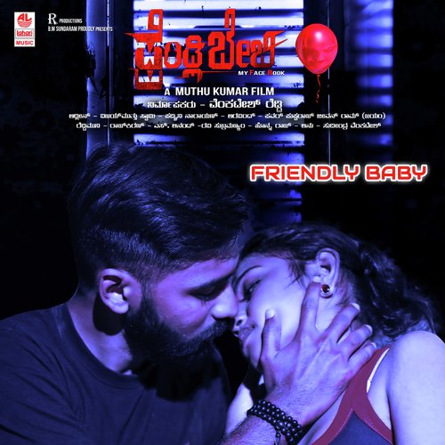 Mansalli Ring Tune - Aldrin