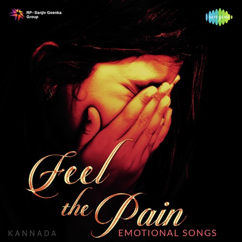 Baalondu Nandana (From Jenu Goodu) - Various Artists