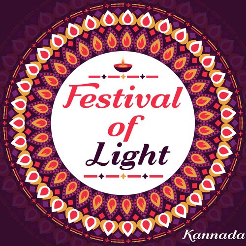 Lalitha Sahasranamam - Various Artists