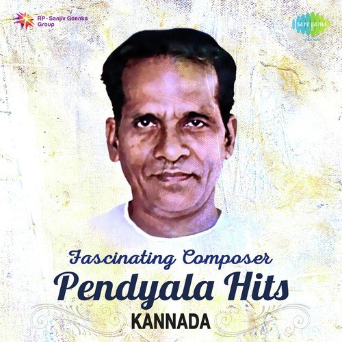 Shiva Shankari Shivananda (From Jagadeka Veerana Kathe) - Various Artists