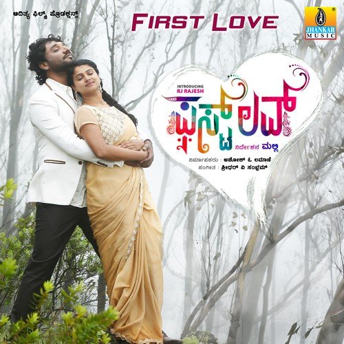 Kaaneyagi Hode Naanu - V. Sridhar