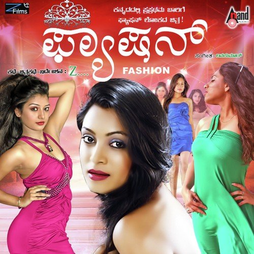 Hey Nee Ilade - Sameer Kulkarni, Lava Kumar