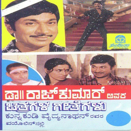 Idhey Nota - Various Artists