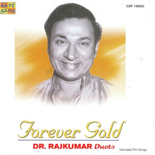 Sangeethave Nee Nudiyuna Maathella - Various Artists