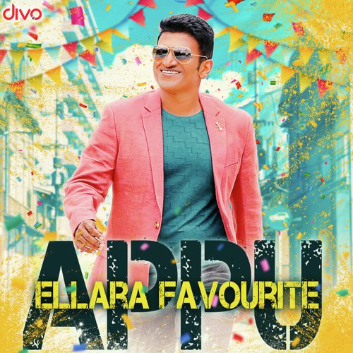 Geetha (From Anjaniputhraa) - Various Artists