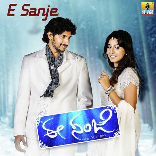 Bityake Odhe - Jai Shiva