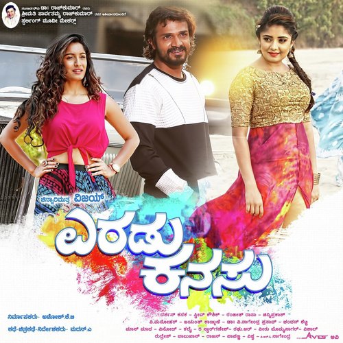 Nenedena - Stev, Kaushik