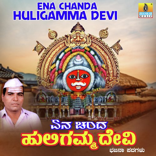 Yena Chanda Yentha Chanda - Sangappa Madanashetty