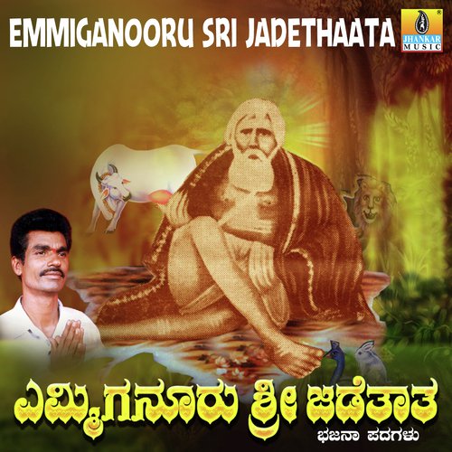 Jade Siddesha Nee Sharana - Mudukappa Kothalachintha