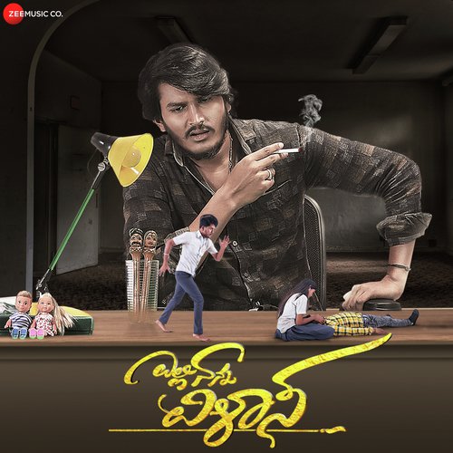 Oorbittanu - Mahesh Jogi