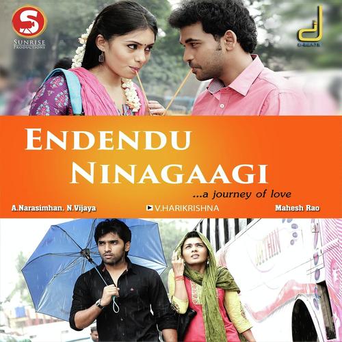 Khayile - Sonu Nigam, Vani Harikrishna, Vani Harikrishna, Tippu