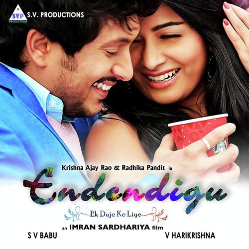 Kanna Kajal - V. Harikrishna