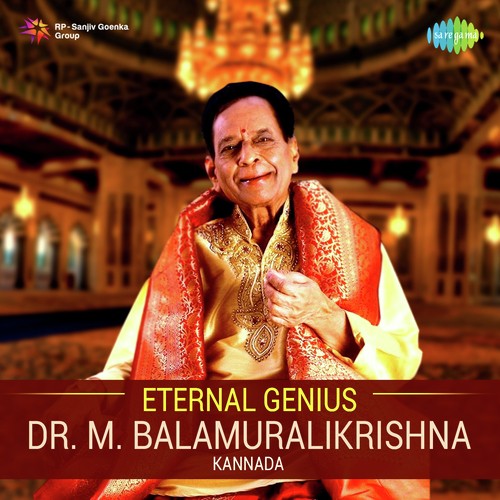 Lokanmudayan - Thanu Ninnadhu Jeevana (From Subbashastry) - Various Artists