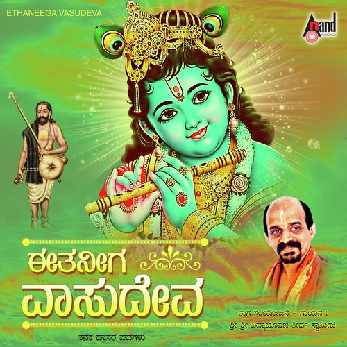 Hoovatharuvara Manege - Vidyabhushana