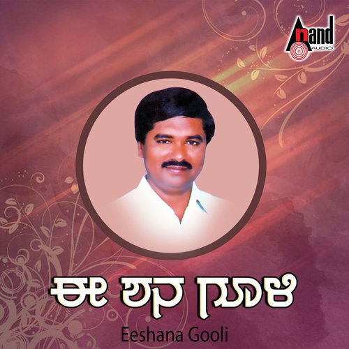 Bidabeku Balu Hinde - Daadaphir Manjrla
