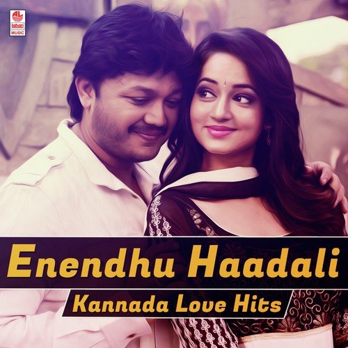 Saheba - Various Artists