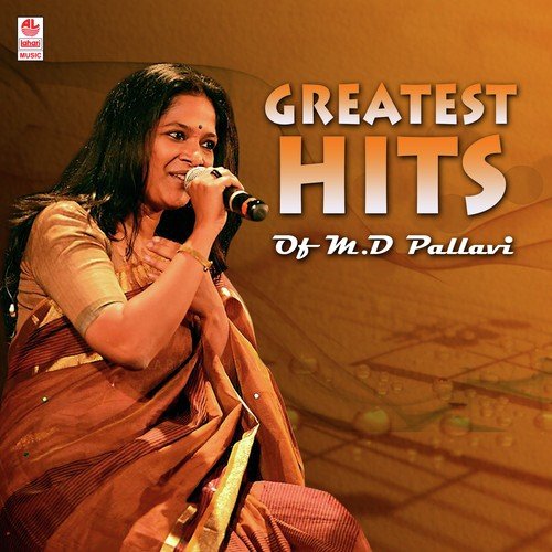 Shubra Neelaagasava - Upasana Mohan