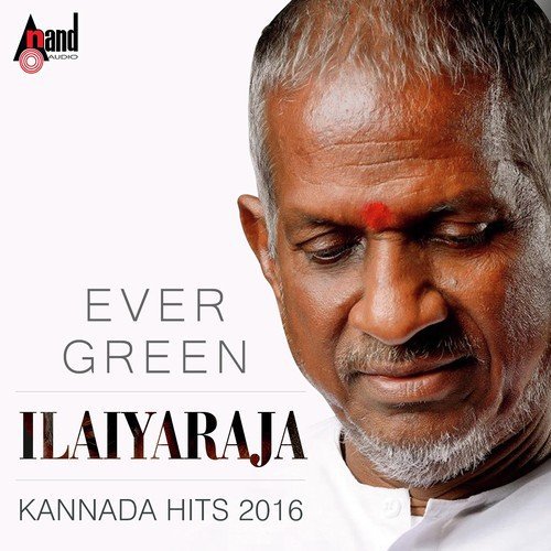 Vishalavada Hrudayakintha - Ilaiyaraaja