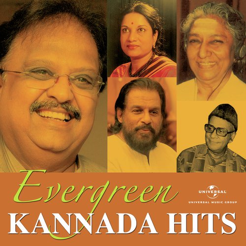 Kaapadu Sree Sathyanarayana (From Dari Thappda Maga) - Various Artists