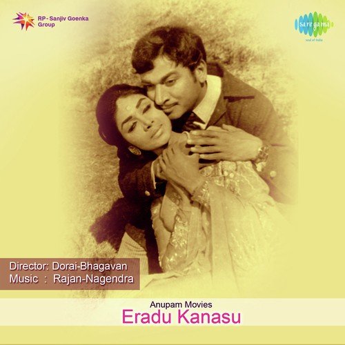 Indu Enage - Rajan-Nagendra